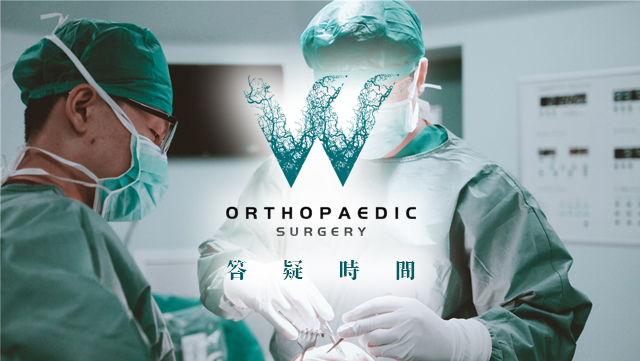 腱鞘炎治疗：热敷、手术与外敷