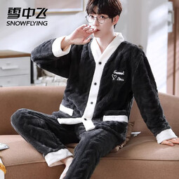 雪中飞睡衣男士秋冬季珊瑚绒家居服套装加绒加厚法兰绒大码可外穿 NSJLY-KS785V领深灰胸口心形秀字母 L 【建议100-130斤】