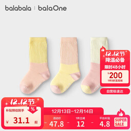 巴拉巴拉balaOne宝宝袜子冬保暖袜婴幼儿长袜子防着凉三双装209425172207