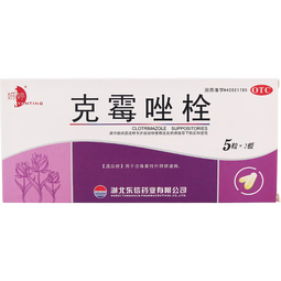 妍婷  克霉唑栓0.15g*5粒*2板