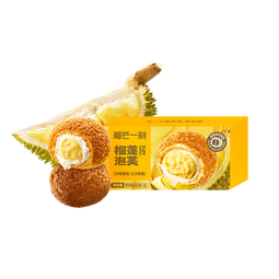 榴芒一刻榴莲泡芙 爆浆泡芙点心甜品办公室早餐面包下午茶送女生圣诞礼盒 【共4枚】榴莲泡芙90克*2盒