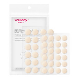 维德医用痘痘贴消炎吸脓隐形人工皮可上妆祛痘坑痘印水胶体敷料 【祛痘消痘】医用痘痘贴48贴/袋