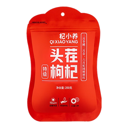 宁安堡枸杞子不熏硫大果 宁夏枸杞特级大颗粒 头茬枸杞【250g*2袋】