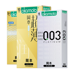 冈本（OKAMOTO）避孕套 超薄金装系列男女用安全套套成人计生用品 【金装14+003超润滑2+激薄5】21片
