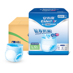 安而康（Elderjoy）超值装基础型成人拉拉裤L48片臀围95-120cm内裤式成人纸尿裤老人