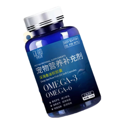 宠物用深海鱼油胶囊防掉毛美毛爆毛鱼肝油猫咪狗狗营养补充深海鱼100粒 深海鱼油胶囊【100粒/瓶】3瓶