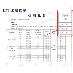 等高线厨房湿巾去污去油加大加厚强力清洁重油污油烟机专用湿纸巾 1层 100抽*1包