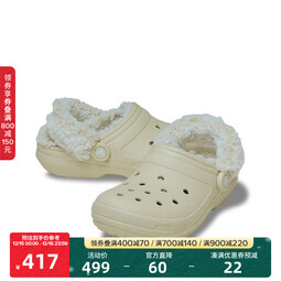 CROCS卡骆驰檀健次同款经典羊茸洞洞鞋秋冬款棉拖保暖舒适|211396 骨白色-2Y2 36 /37(220mm)