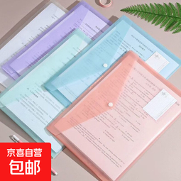 补习袋加厚分类科目袋小学生L型文件袋学科拉链式文件包手提网纱 文件袋-莫兰迪混色带标签-1个