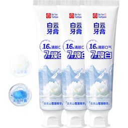 白云山 清新口气清爽温和去黄渍美白亮白牙膏修护 清新净白雪莲牙膏120g*3