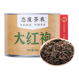 【艺福堂同厂】大红袍特级正宗武夷岩茶高山乌龙茶香醇小罐装茶叶 大红袍8罐320g