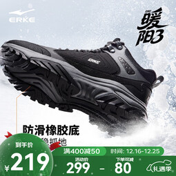 鸿星尔克暖阳3加绒休闲鞋冬季新款男鞋户外棉鞋防滑保暖加厚雪地靴运动鞋 正黑/碳灰 39