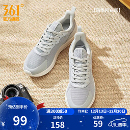 361°运动鞋女生秋季网面透气情侣休闲鞋软底上班通勤鞋情侣运动鞋 光子灰/朦胧灰 35