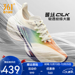 361°男鞋运动鞋【飞飚2】2024秋季马拉松竞速全掌碳板跑步鞋IP MIRO 38.5 （6）