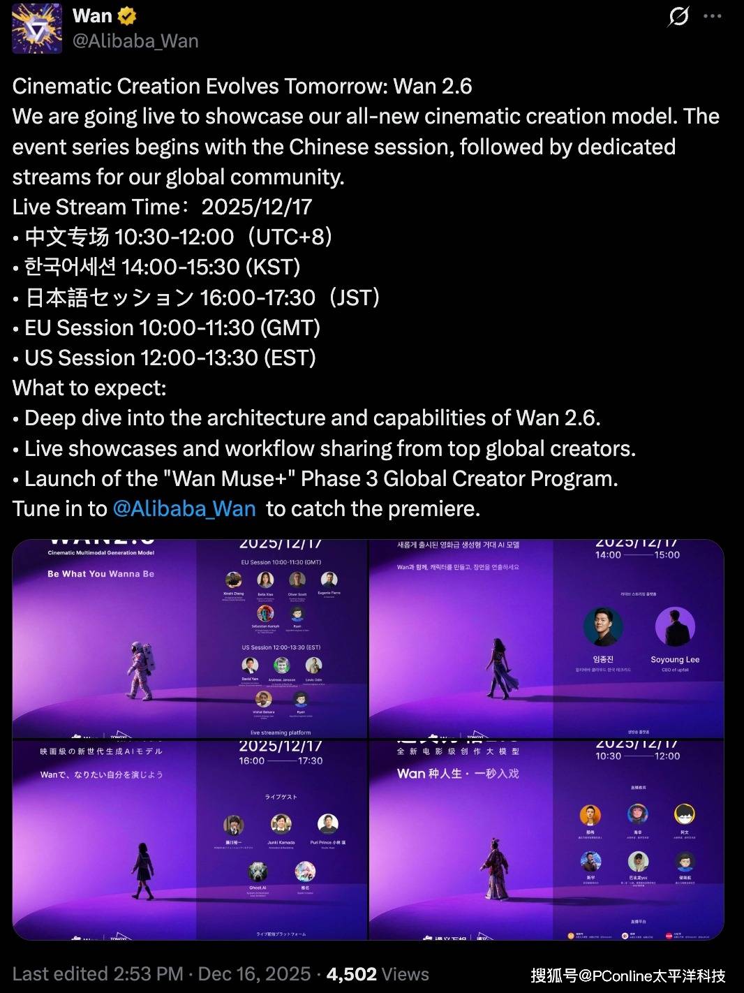 阿里新模型万相2.6登场：能演戏懂运镜的全能选手