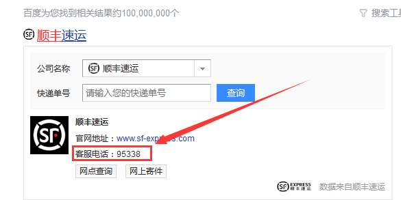 圆通快递投诉攻略：最有效的方法