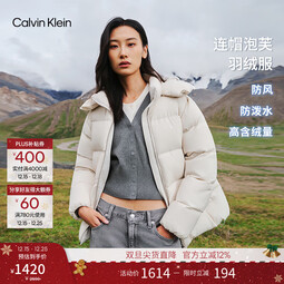 Calvin KleinJeans【防风防泼水】25秋冬新女ck轻暖90绒户外可卸帽泡芙羽绒服 67U-粉笔白 XXS