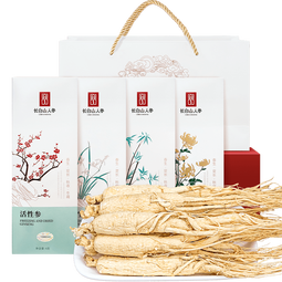长白山人参活性冻干人参盒装送手袋梅兰竹菊套装煲汤泡水泡酒节日礼品盒 活性冻干人参4盒送2个礼袋