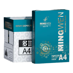 【品质升级】A4打印纸复印纸 70g整箱 a4纸 双面草稿纸凭证纸画画纸 办公室办公优选白纸 【A4-70G】整箱5包共2500张