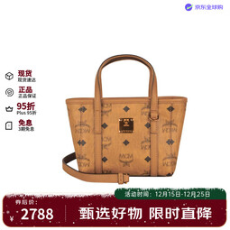 MCMToni Visetos女士单肩斜挎手提包迷你菜篮子 MWPFSMT03 干邑色