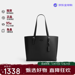 蔻驰（COACH）Mollie系列女包女士百搭手提单肩托特包CV968 送女友圣诞礼物
