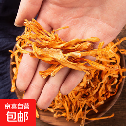【京东快递】菇里巴巴 南北干货 虫草花食用菌菇煲汤进补食材 200g