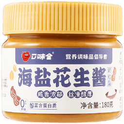 口味全 颗粒海盐花生酱180g 0添加蔗糖 火锅蘸料凉拌热干面抹面包调料 奇亚籽花生酱*3瓶