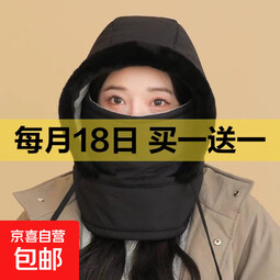 冬季户外运动防风防寒保暖头套面罩电动车骑行加绒加厚雷锋帽男女 保暖四合一帽【黑色】