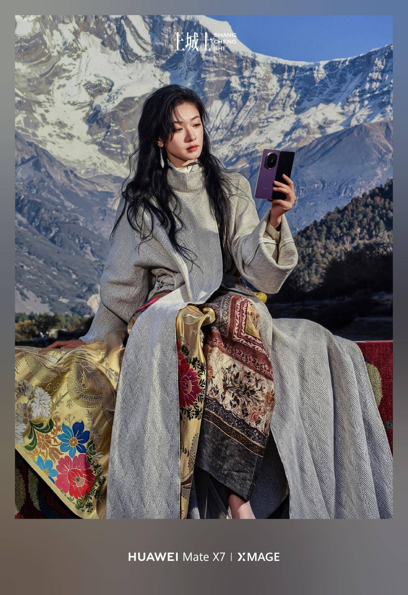 从万茜林芝雪域大片，看华为Mate X7如何重塑折叠屏影像