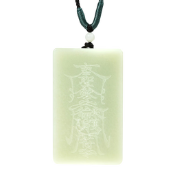 周大生和田玉道法自然无事即安吊坠无事牌玉石项链送男生圣诞礼物 道法自然 无事即安 约50*30*8mm