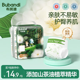 布班迪纸尿裤试用装新生儿柔软干爽尿不湿超薄透气男女宝宝通用便携装 花芯裤纸尿裤NB20片