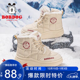 巴布豆童鞋男童冬季短筒雪地靴百搭加绒保暖儿童靴子女孩休闲棉鞋 杏米 27 适合脚长16.4cm