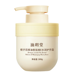 汕玥堂栀子花维E护手霜香氛防裂干燥粗糙补水滋润手膜精油冻冬疮女男士 栀子花维E护手霜 300g 1瓶
