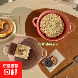 陶瓷手捏不规则双耳碗水果沙拉碗泡面碗家用宿舍学生餐具螺蛳粉 【芋泥紫+树莓粉】双耳碗各一