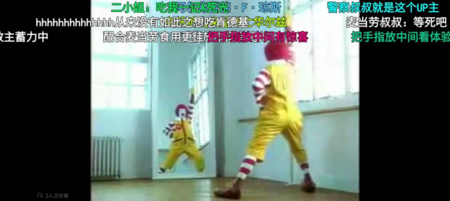 Homo梗爆火：亚文化狂欢还是网络迷因？