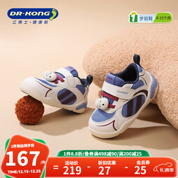 江博士（DR·KONG）冬季男女童宝宝步前鞋软底轻便透气婴儿鞋幼儿鞋 米/蓝 19 脚长约10.7-11.3