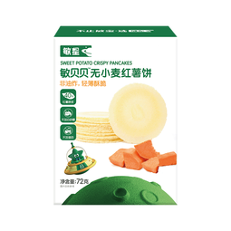 敏星风吹饼红薯藜麦薄脆饼干不添加小麦蛋奶零食送宝宝婴儿童食谱 南瓜饼72g*1盒