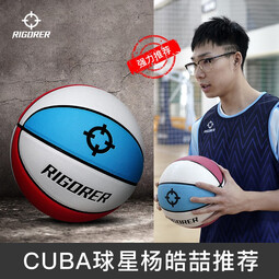 准者准者篮球7号室内外场成人耐磨训练专用球中小学生青少年儿童球PU 7号 ZZ1603013