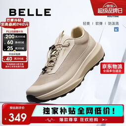 百丽厚底健步鞋男25秋潮搭户外休闲运动鞋A2122CM5 儒雅杏 38