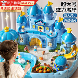 班迪萌（BANDIMENG）冰雪公主磁力城堡娃娃屋过家家儿童玩具3-6岁女孩生日礼物女生 大号冰雪磁力城堡-声光4人偶 爱莎公主女孩玩具3-6-8-10-12岁