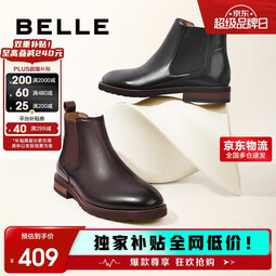 百丽男鞋牛皮商务英伦切尔西烟筒靴A0927DD2 棕绒里 38