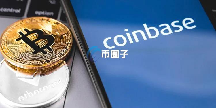 比特币以太坊期货24/7交易上线！Coinbase引领潮流