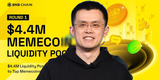 BNB链Meme币激励！CZ道歉补偿散户