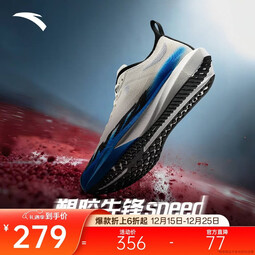 安踏塑胶先锋speed丨场地竞速竞训跑步鞋男减震体考体测运动鞋男