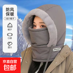 滑雪骑行雷锋帽头套面罩围脖冬季保暖加绒毛防风男女北方东北防寒 情侣款雷锋帽-女款