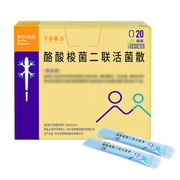 [常乐康]酪酸梭菌二联活菌散 0.5g*20袋 1盒装 孕妇哺乳期适用