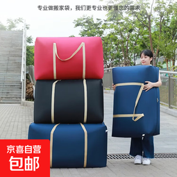 【过年旅行打包】超大容量防水衣物打包袋旅行包行李包 1件套 小号40L 灰色