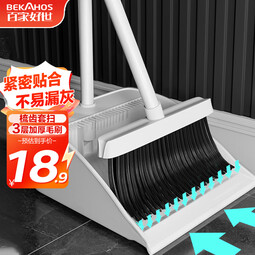 百家好世 扫帚簸箕套装家用毛帚畚箕组合扫把尘推扫地笤帚