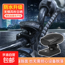 电动车行车记录仪高清摄像头摩托车单车自行车防水dv外卖骑手通用 2025新款丨防抖防水丨超清丨256GB