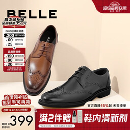 百丽通勤商务皮鞋男布洛克雕花真皮正装鞋婚鞋A0588CM1 黑色 43 (265mm)